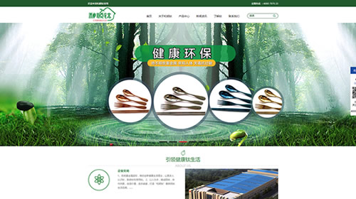 中山市和順鈦業有限公司