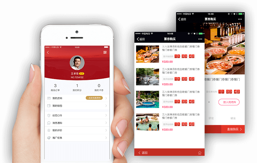 共享微信全生態，觸手可及9億用戶